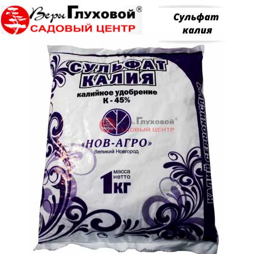 Сульфат калия 