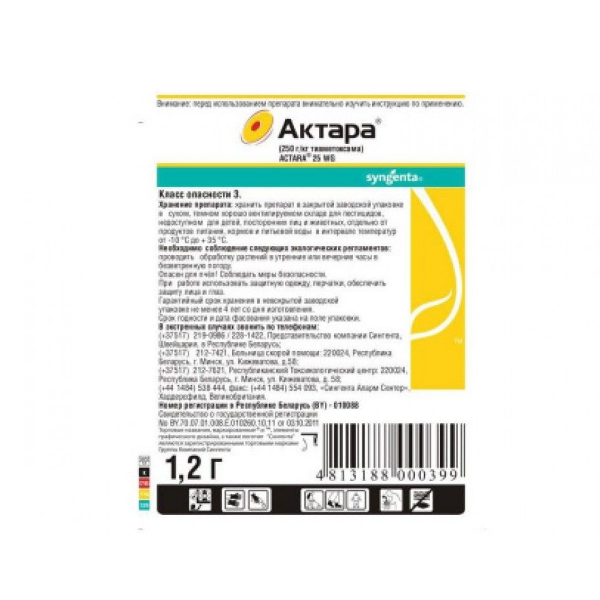 Основное изображение товара