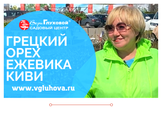 Дачные советы новый выпуск от 5.05.2022