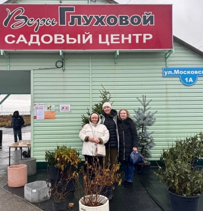 Встреча с коллегами из Казахстана в Садовом центре Веры Глуховой