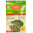 Ультрамаг 