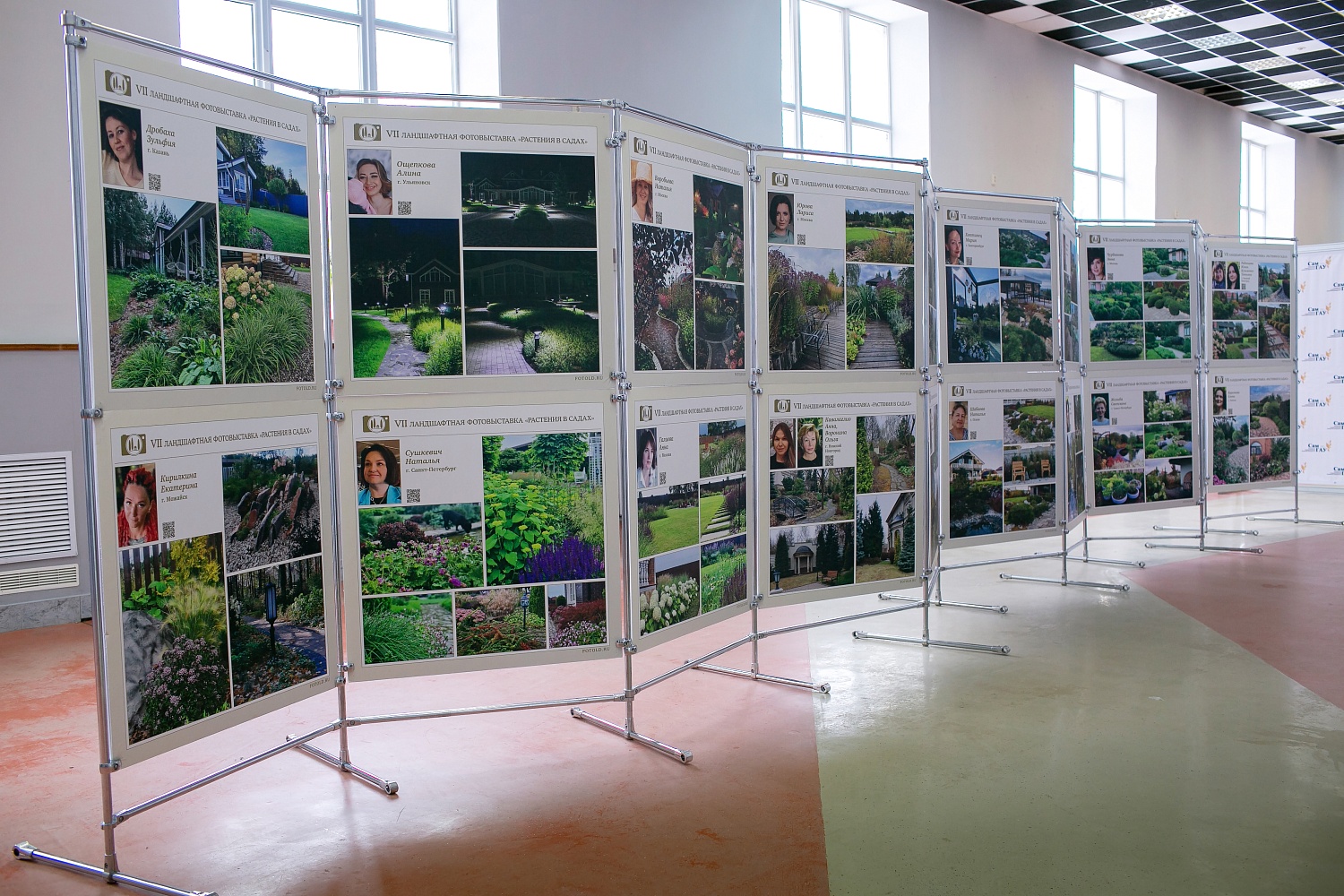 Красота спасет мир