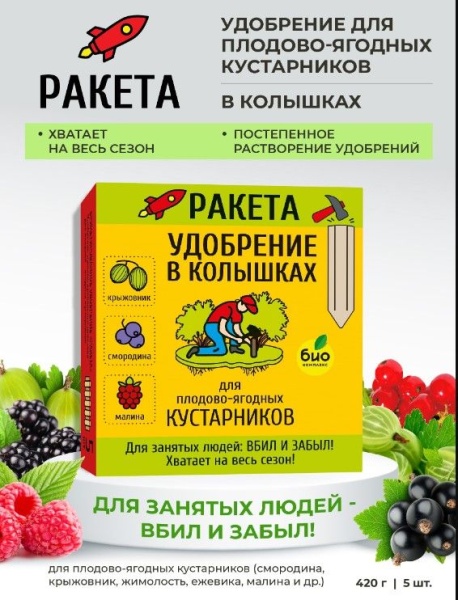 Основное изображение товара